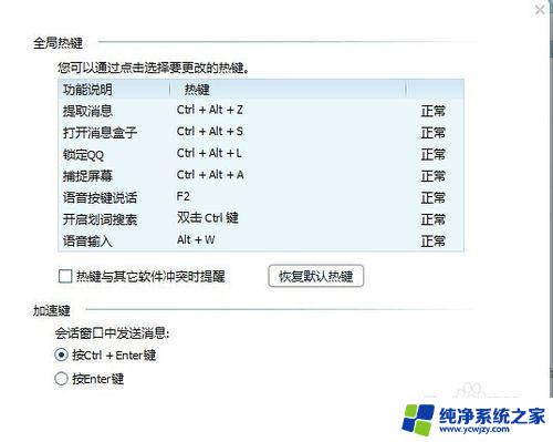 截屏怎么设置快捷键 苹果手机截屏快捷键设置步骤