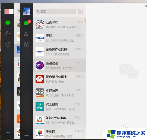 电脑上能登录两个微信吗 如何在电脑上使用多个微信账号