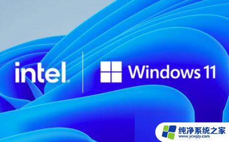 Win11切换本地账户和微软账户有什么区别和优劣势