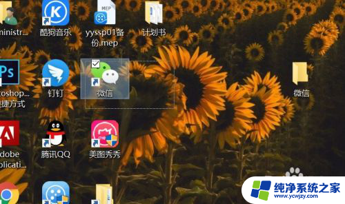 电脑上能登录两个微信吗 如何在电脑上使用多个微信账号
