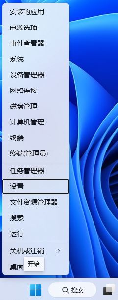 为什么win11系统开机后第一次打开一个文件 Win11开机后第一次打开程序变得特别慢的原因