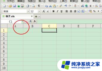 表格中a列不见了怎么办 Excel中A列消失了怎么办