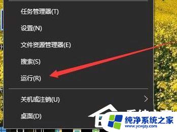 win10家庭版没有用户 Win10家庭版添加本地用户和组的步骤