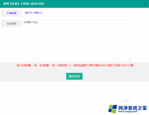 抖音在电脑上直播 抖音最新版本电脑直播功能