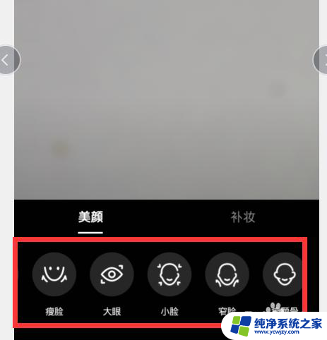 抖音打视频有美颜效果吗 抖音视频通话是否支持实时美颜