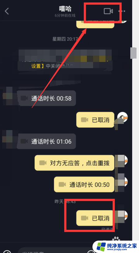 抖音打视频有美颜效果吗 抖音视频通话是否支持实时美颜