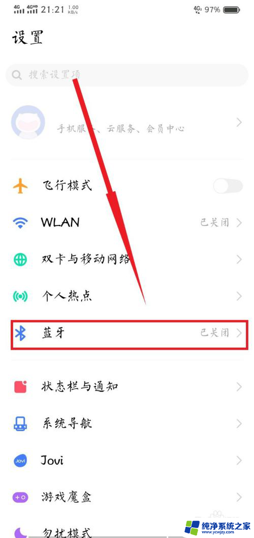 vr蓝牙手柄怎么连接手机 蓝牙手柄连接手机步骤