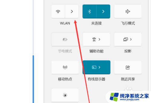 win11此设备不支持接收miracast怎么解决 解决W11投影设备不支持Miracast的技巧