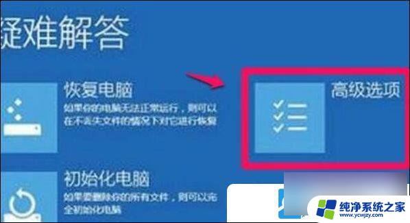 win11把显卡识别成u盘怎么办 Win11装显卡驱动错误的解决方法