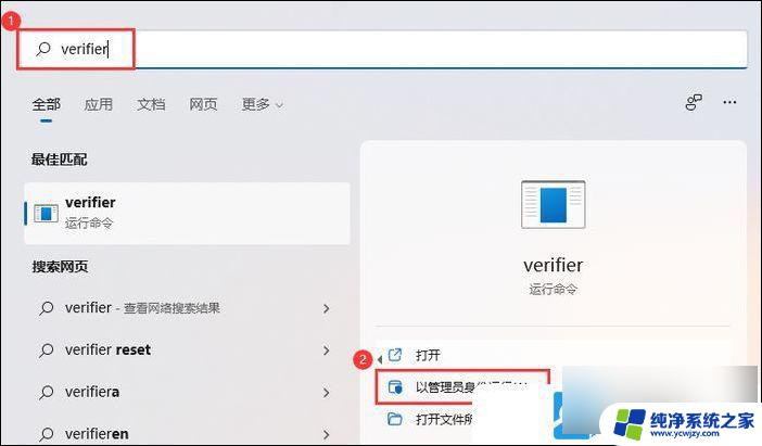 win11把显卡识别成u盘怎么办 Win11装显卡驱动错误的解决方法