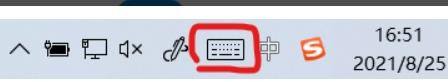 win11笔记本软键盘怎么打开 win11系统电脑软键盘开启方法