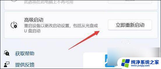 win11把显卡识别成u盘怎么办 Win11装显卡驱动错误的解决方法