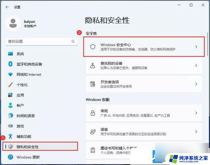 win11把显卡识别成u盘怎么办 Win11装显卡驱动错误的解决方法