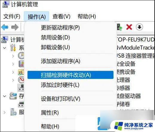 win11把显卡识别成u盘怎么办 Win11装显卡驱动错误的解决方法