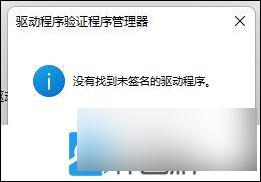 win11把显卡识别成u盘怎么办 Win11装显卡驱动错误的解决方法