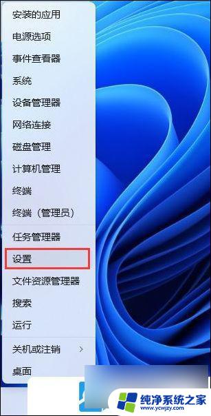 win11把显卡识别成u盘怎么办 Win11装显卡驱动错误的解决方法