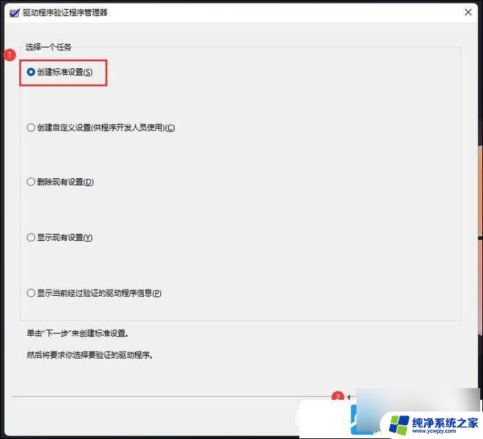 win11把显卡识别成u盘怎么办 Win11装显卡驱动错误的解决方法