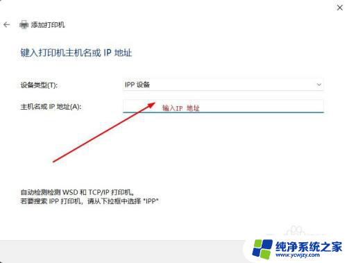 win11不同网段打印机共享怎么设置 同一家公司不同网段之间如何在 Windows 11 上共享打印机