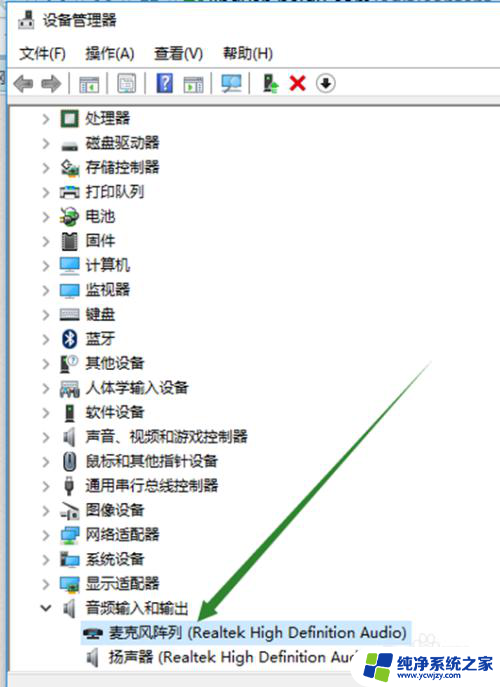 电脑usb话筒输入无声 win10声音无法输入解决方法