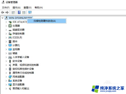 电脑显示适配器没有了 win10系统适配器不见了怎么办