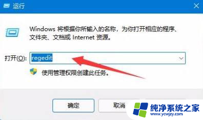 win11怎么把鼠标右键菜单代码 Win11鼠标右键菜单设置方法