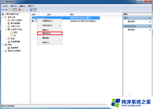 win7共享需要密码 win7共享文件夹提示输入网络密码