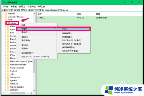 windows10静默安装 如何禁止Windows10系统应用商店程序静默安装