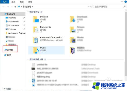 win10游戏存档位置 win10游戏存档路径