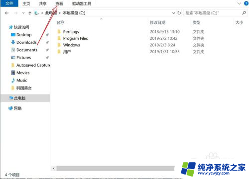 win10游戏存档位置 win10游戏存档路径