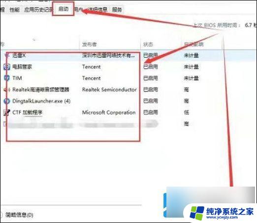 win11一按win键就闪退 win11控制面板打开后立即闪退怎么办