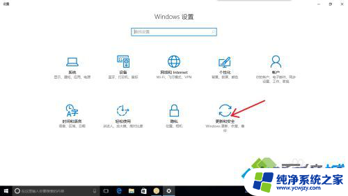 电脑恢复出厂设置黑屏了怎么办 Win10电脑恢复出厂设置后黑屏无法启动怎么办