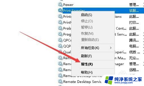 win10由于打印机设置有问题 打印机设置问题导致Win10提示怎么办