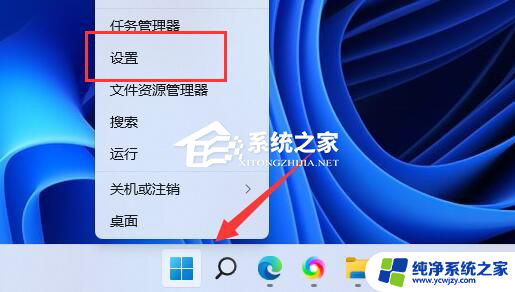 win11恢复镜像 Win11系统映像怎么恢复的步骤