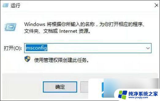 win11一按win键就闪退 win11控制面板打开后立即闪退怎么办