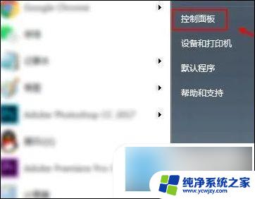 win11文件夹中名称如何自动按照长短显示 如何设置电脑显示屏幕的时间长短