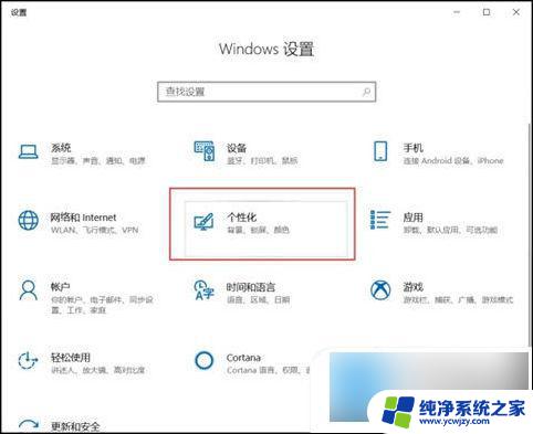 win11文件夹中名称如何自动按照长短显示 如何设置电脑显示屏幕的时间长短