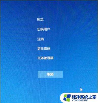 开机慢是什么原因 win11 windows11开机慢的解决方案