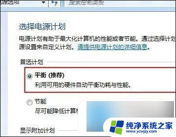 win11文件夹中名称如何自动按照长短显示 如何设置电脑显示屏幕的时间长短