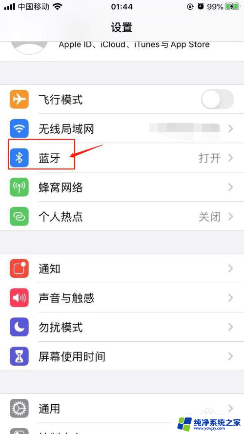 iphone耳机已连接但是没声音 苹果无线耳机连接上却没有声音