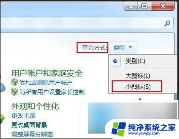 win11文件夹中名称如何自动按照长短显示 如何设置电脑显示屏幕的时间长短