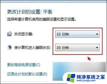 win11文件夹中名称如何自动按照长短显示 如何设置电脑显示屏幕的时间长短