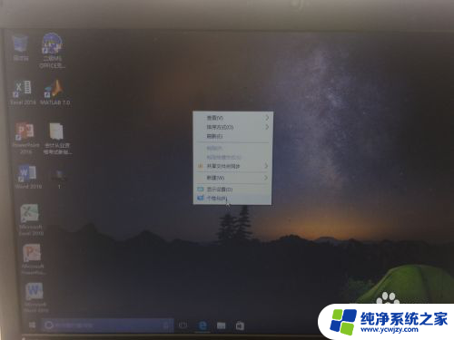 如何换win10系统 win10系统如何更改桌面壁纸