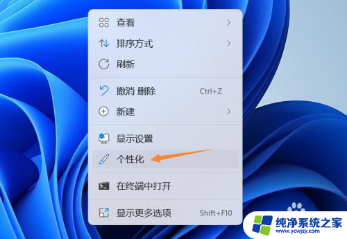 windows11锁屏无法显示天气 Win11锁屏界面天气显示设置方法