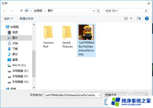 如何换win10系统 win10系统如何更改桌面壁纸