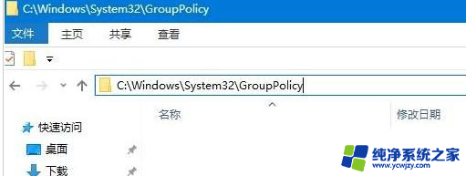 win10关闭防火墙时出现出于安全原因 某些设置由系统管理员管理怎么办