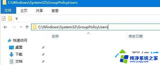 win10关闭防火墙时出现出于安全原因 某些设置由系统管理员管理怎么办