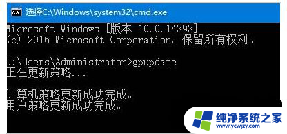 win10关闭防火墙时出现出于安全原因 某些设置由系统管理员管理怎么办