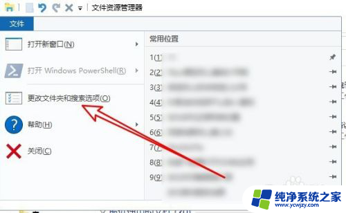 win10打开我的电脑有文件夹 Win10怎样设置文件资源管理器打开时显示我的电脑