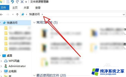 win10打开我的电脑有文件夹 Win10怎样设置文件资源管理器打开时显示我的电脑