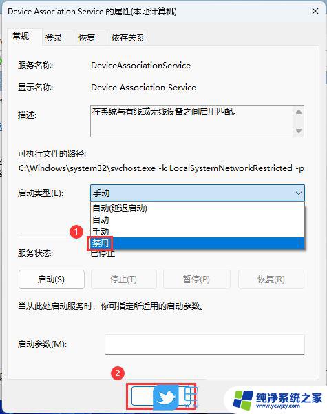 win11更新系统后白屏进不去任务管理器 Win11任务管理器无法打开怎么办